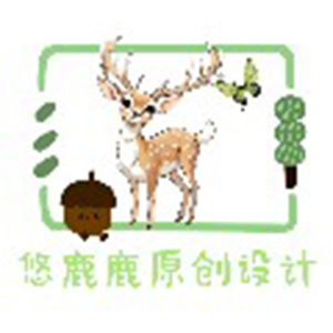 悠鹿鹿_谢依萍