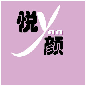 郑素娟