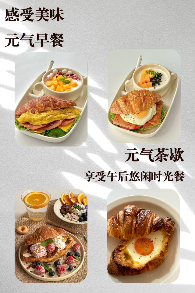 面包详情页5。