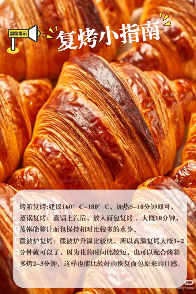 面包详情页6。