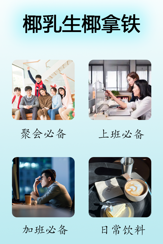 详情页4