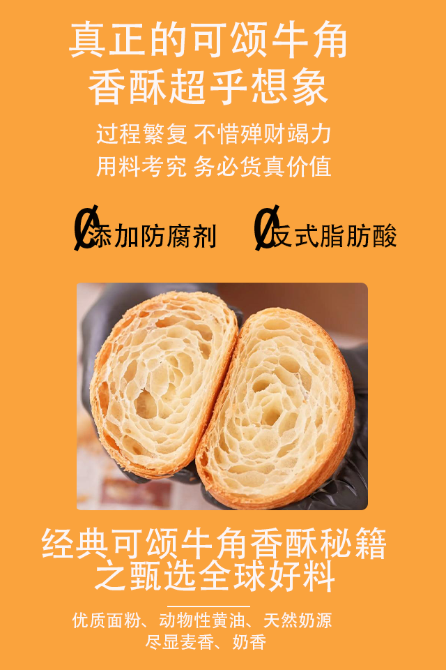 详情页2