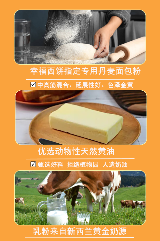 详情页3