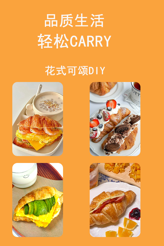 详情页6