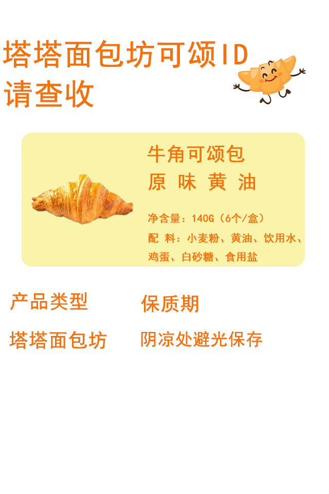 详情页5