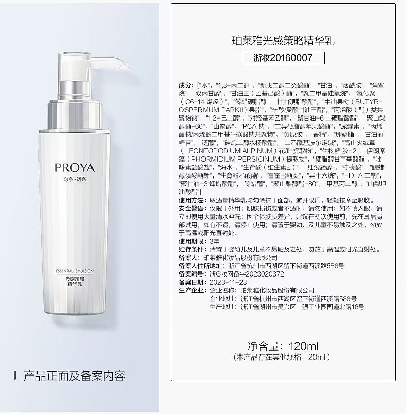 微信图片_20250515152254