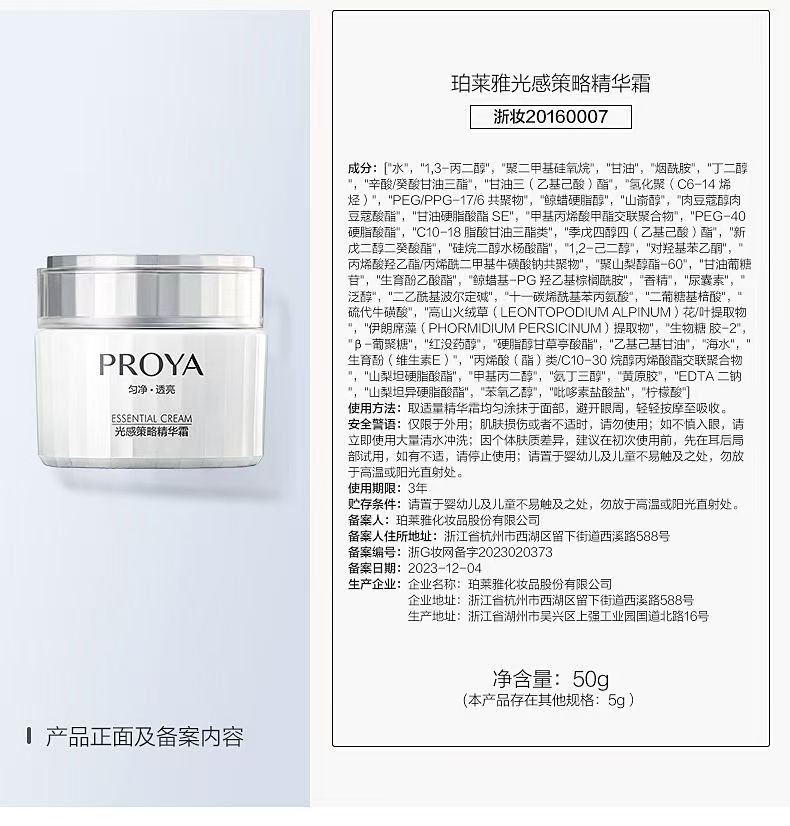 微信图片_20250515152257
