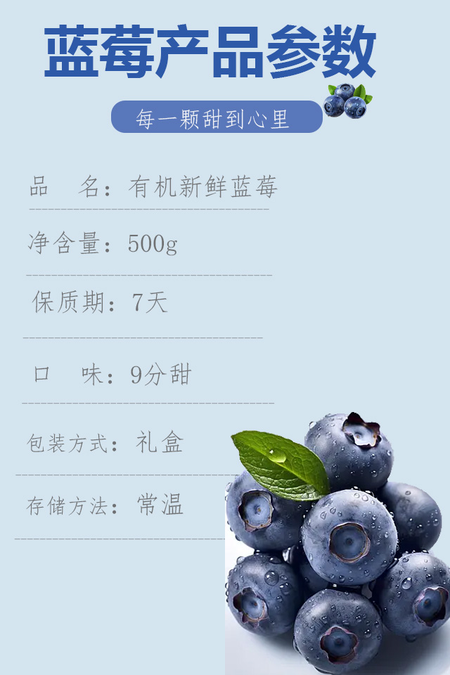详情页4