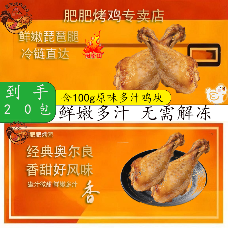 详情成品