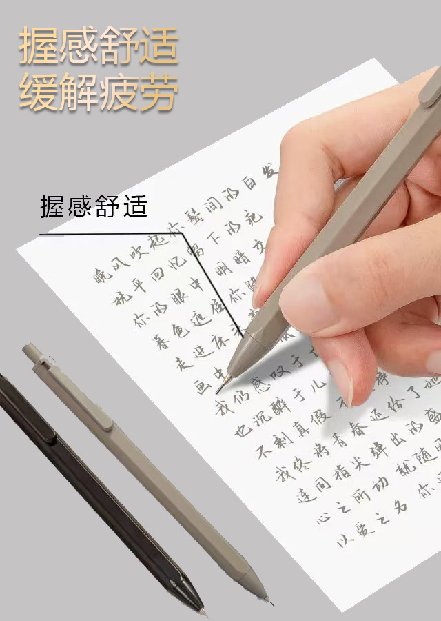 aaa厂商直发铅笔XQ3