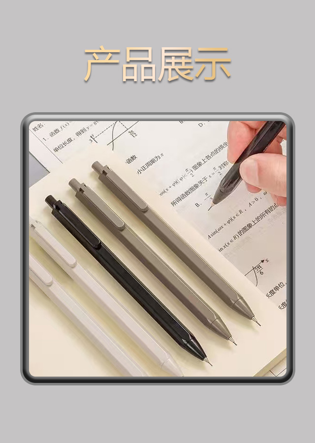 aaa厂商直发铅笔XQ5