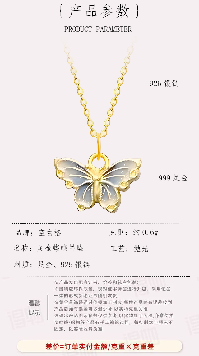 详情页6