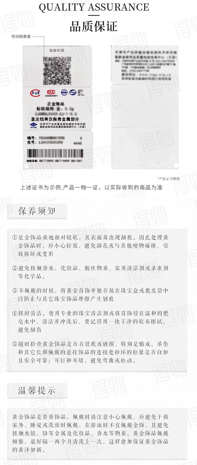 详情页8