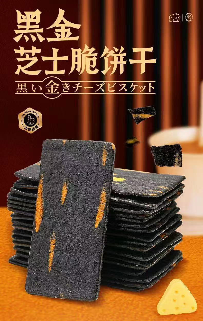 详情页_07