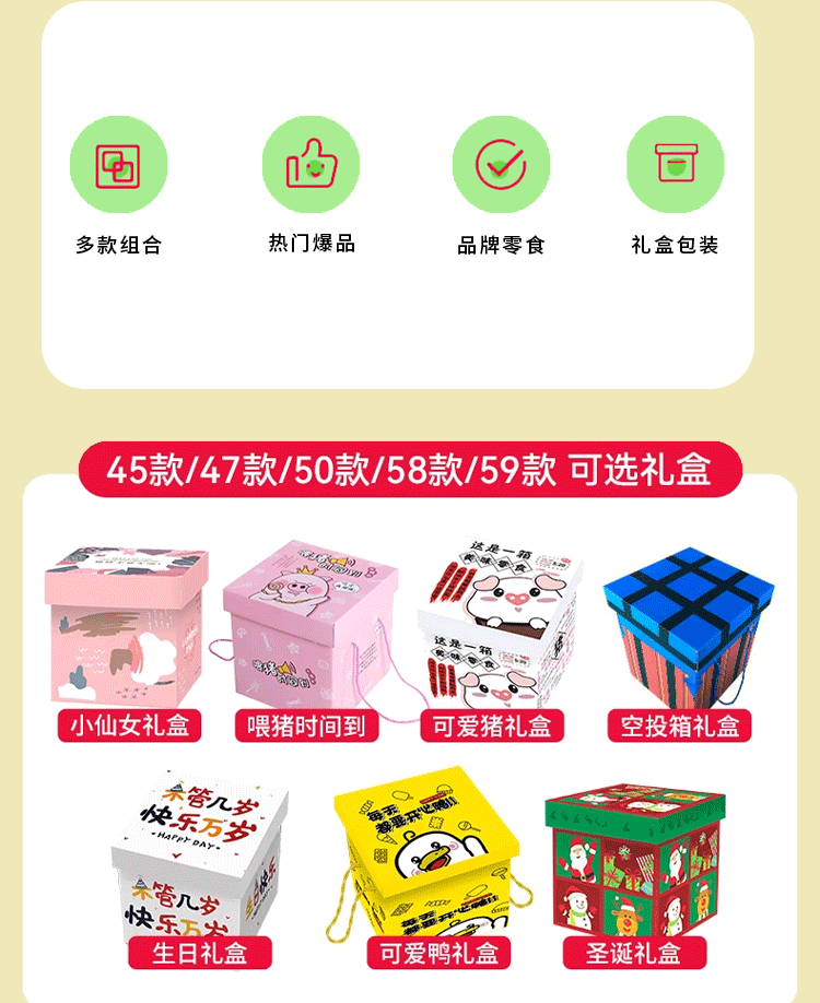 三只松鼠xqy_03