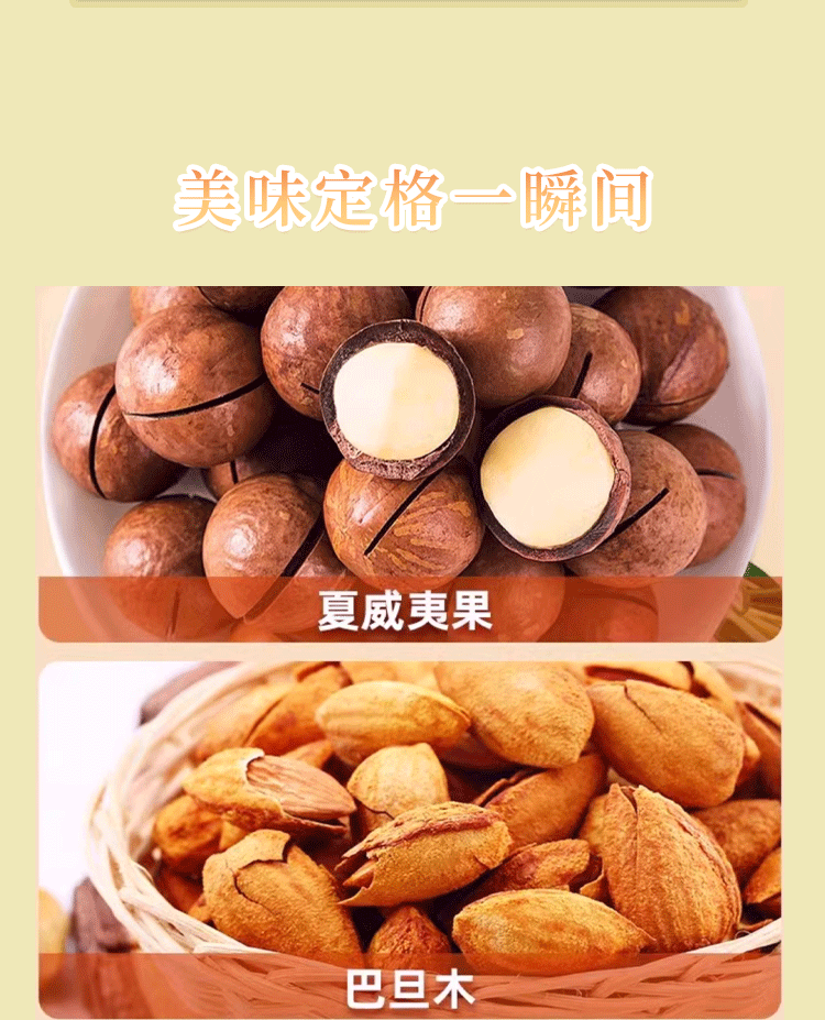 三只松鼠xqy_05