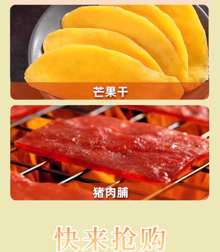 三只松鼠xqy_06