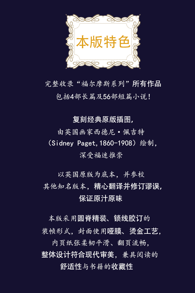 详情页3