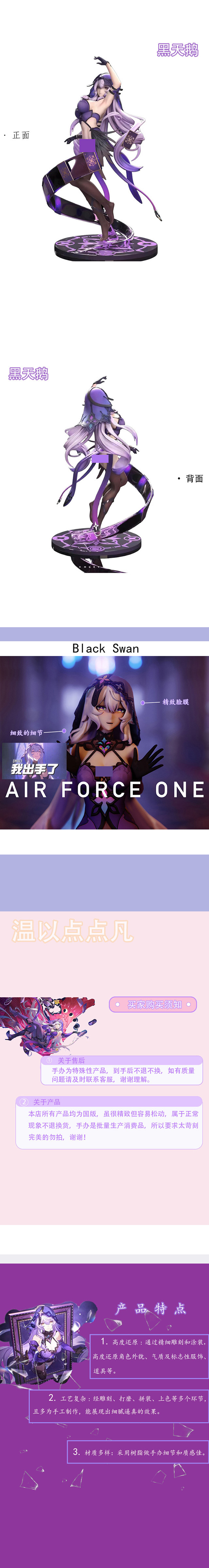 详情页