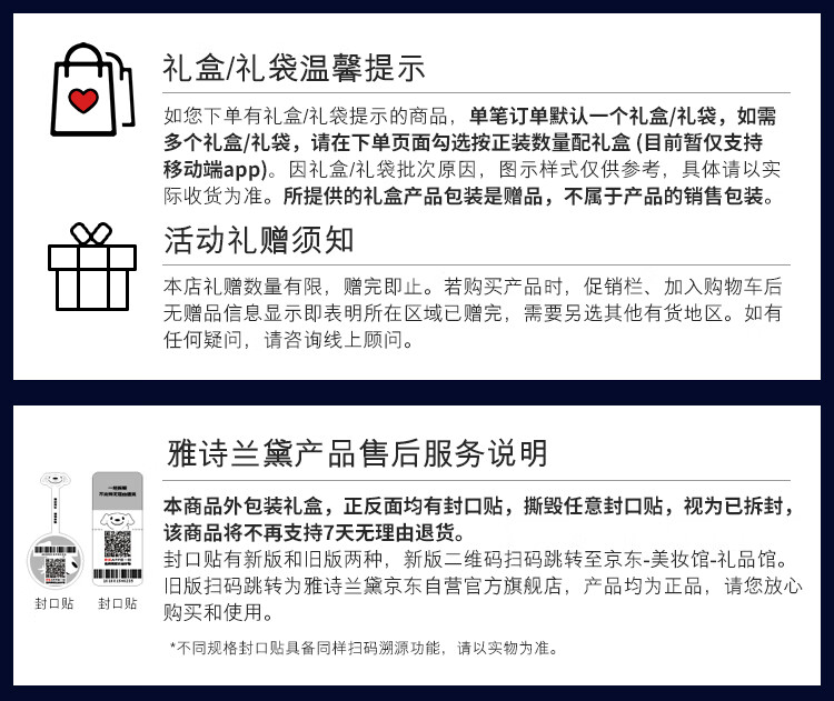 详情5、19