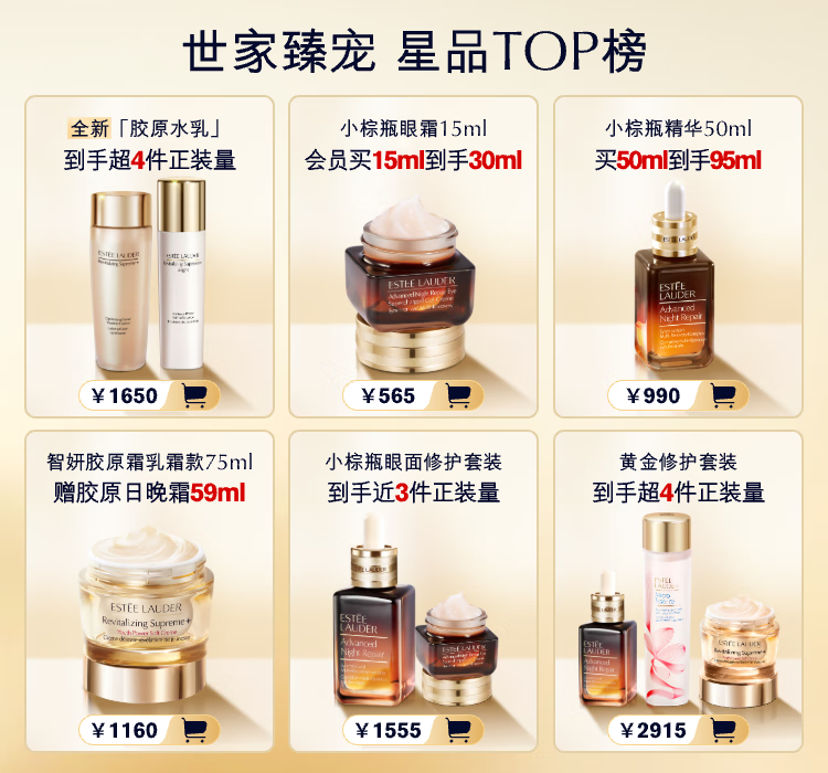 详情3