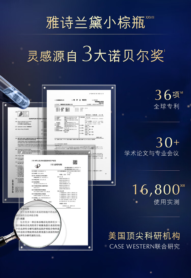 详情8