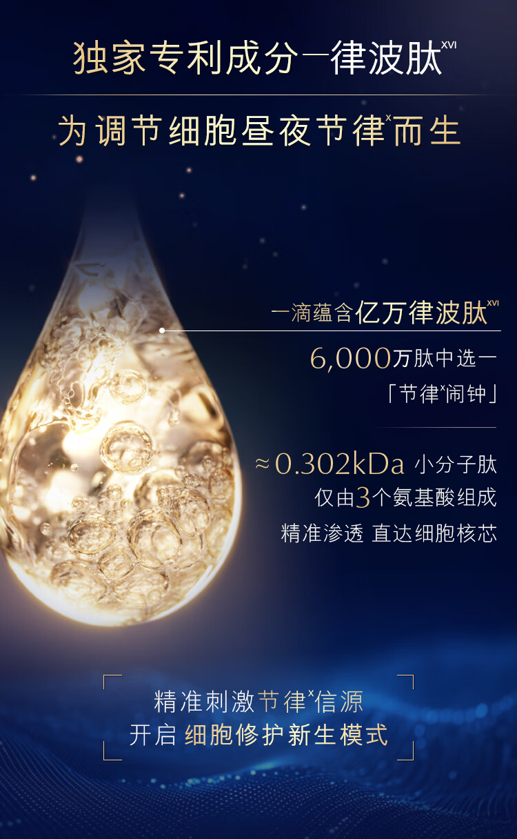 详情10
