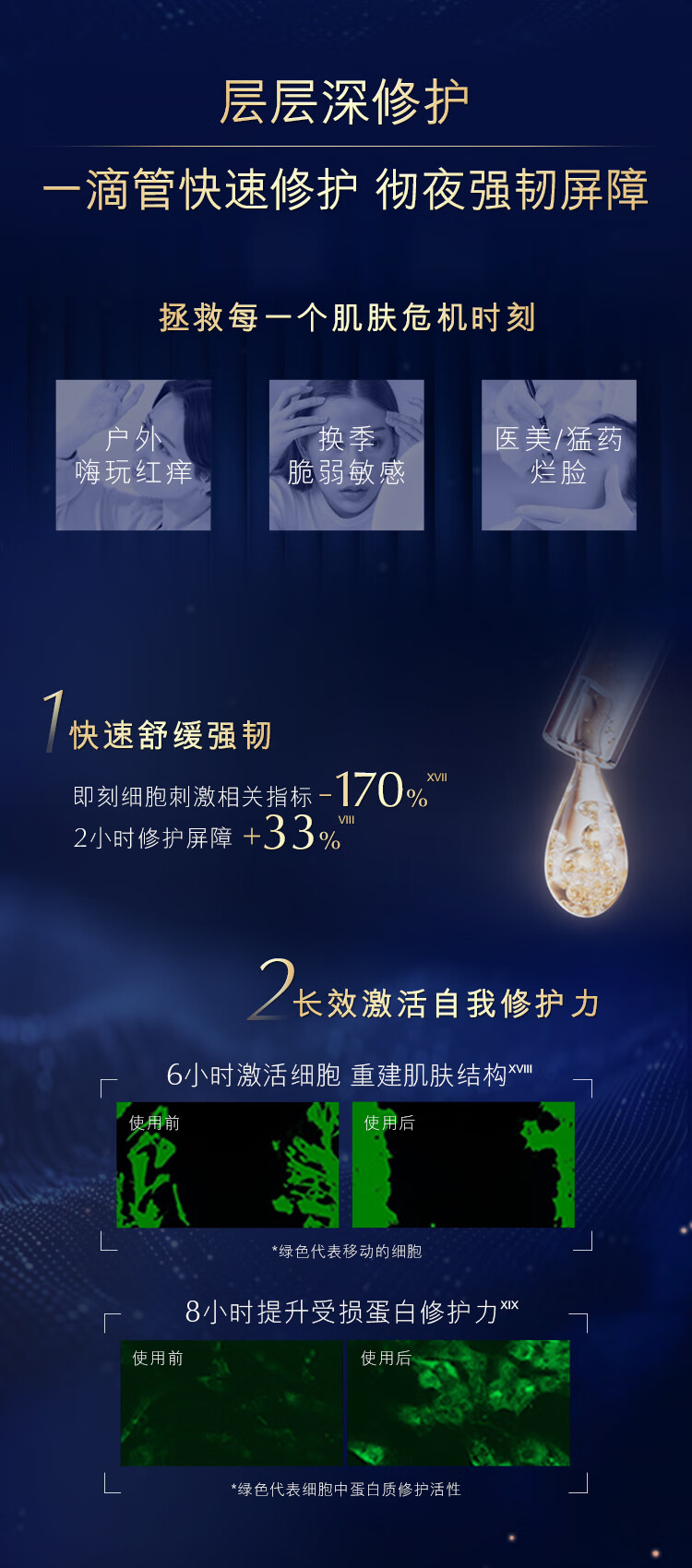 详情11