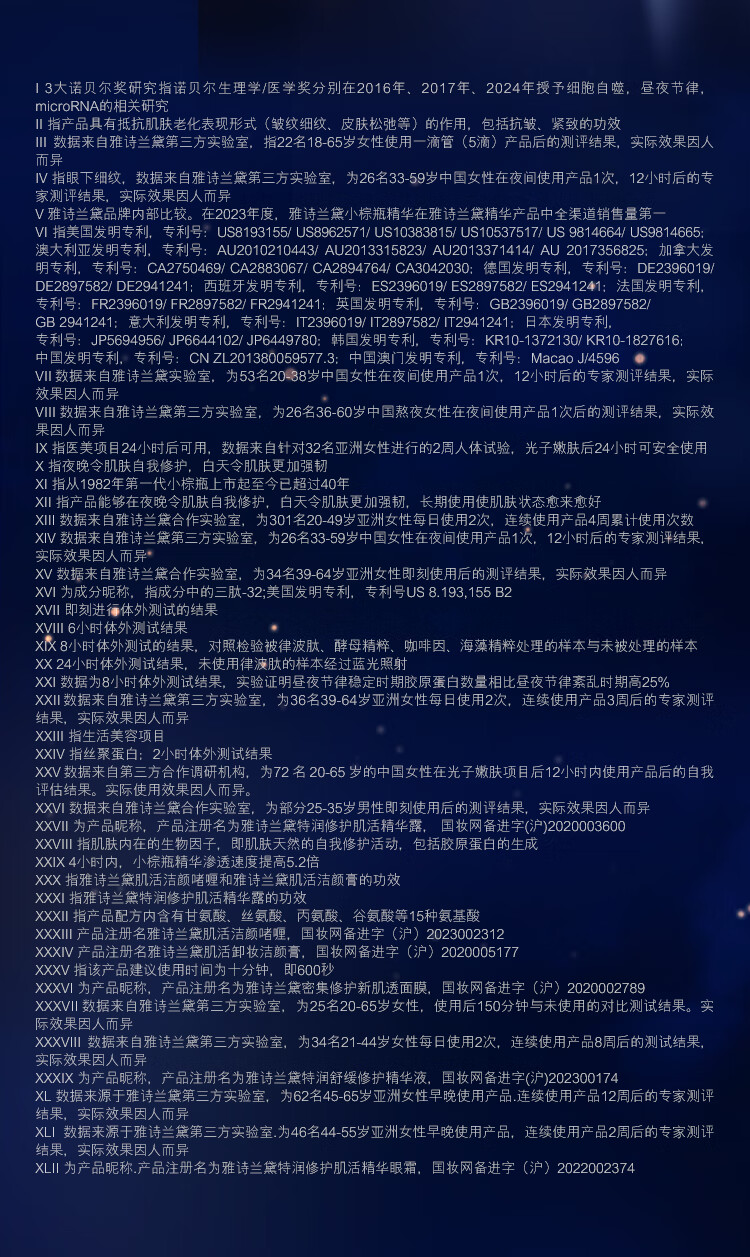 详情17