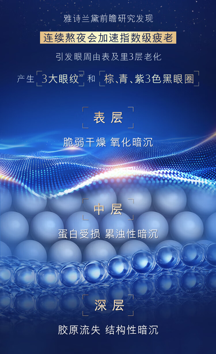 详情8