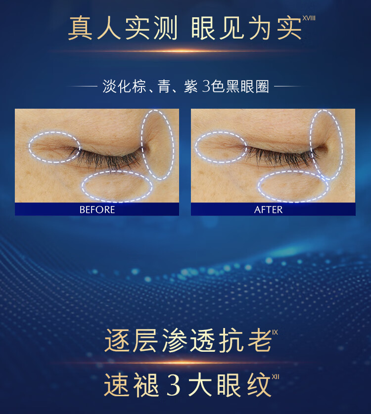 详情10