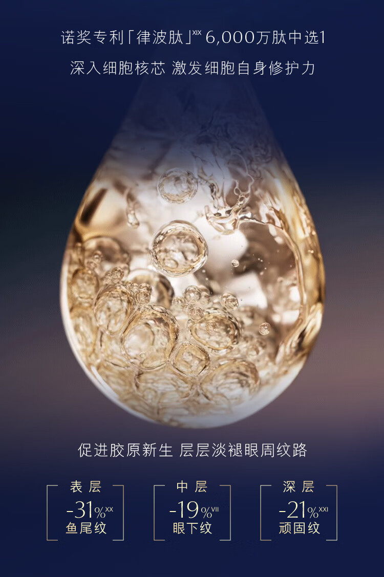 详情11