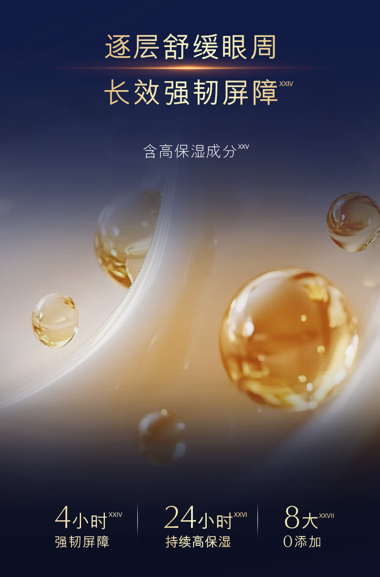 详情13