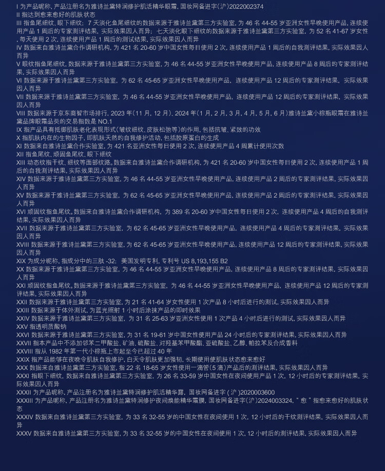 详情16