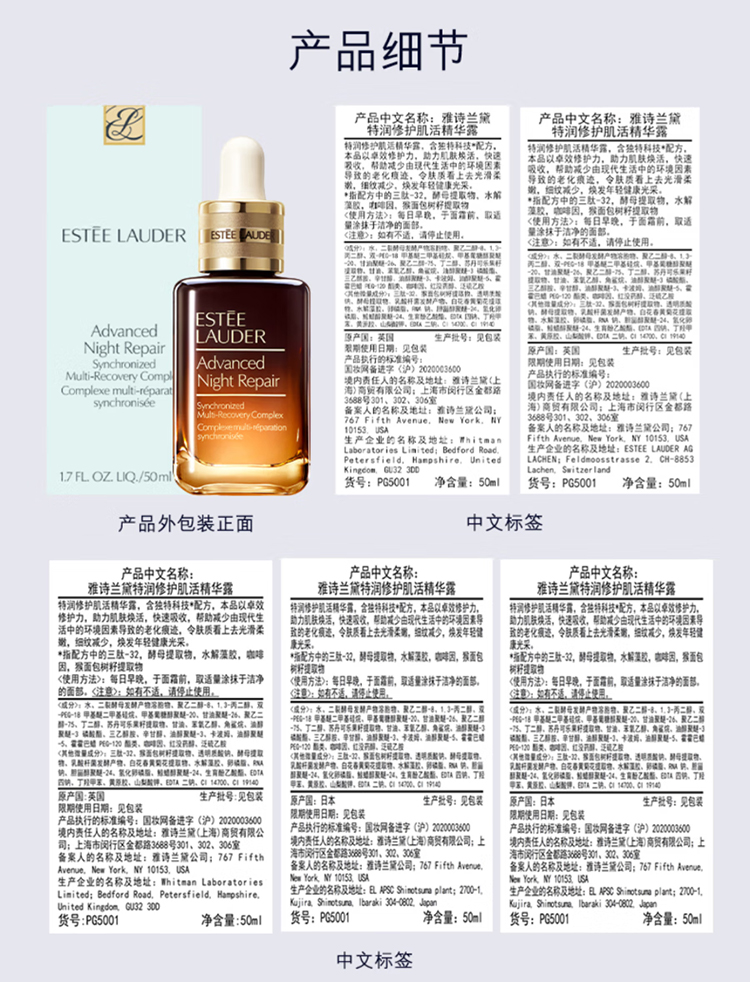 详情18