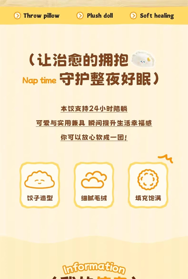 详情图03