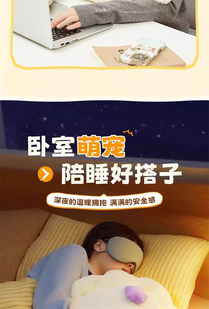 详情图11
