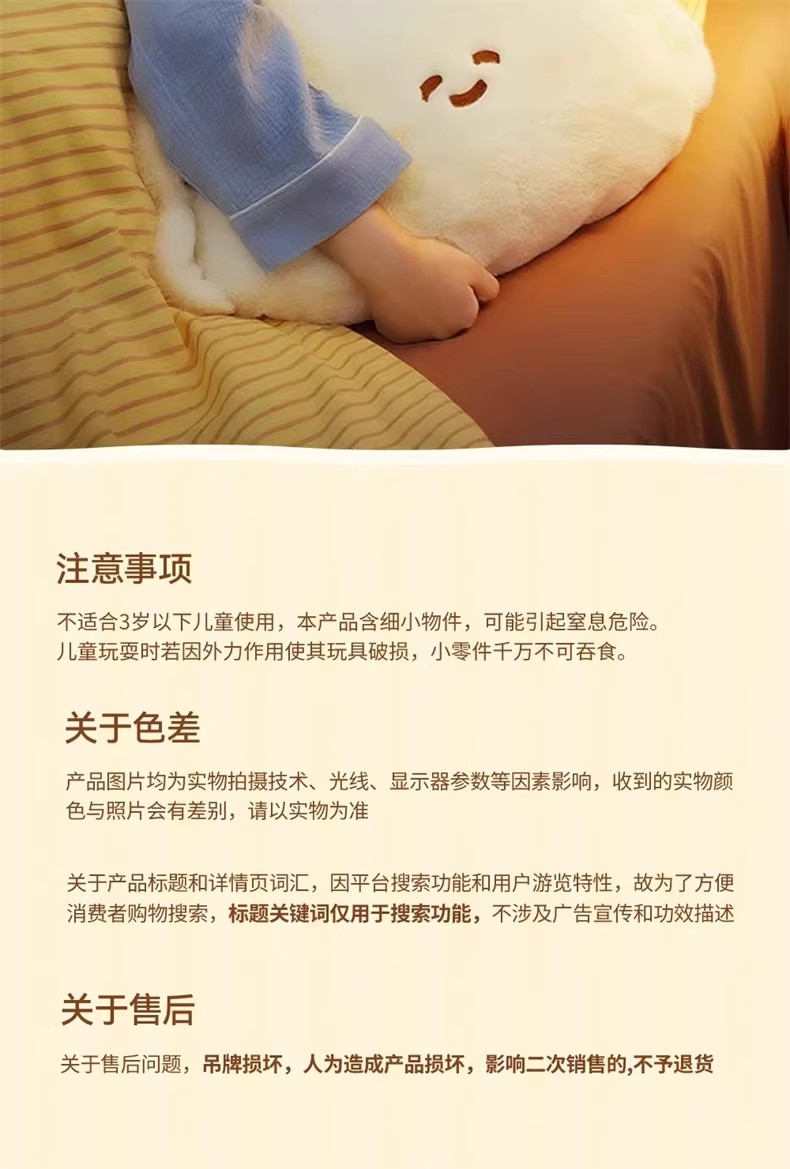 详情图12